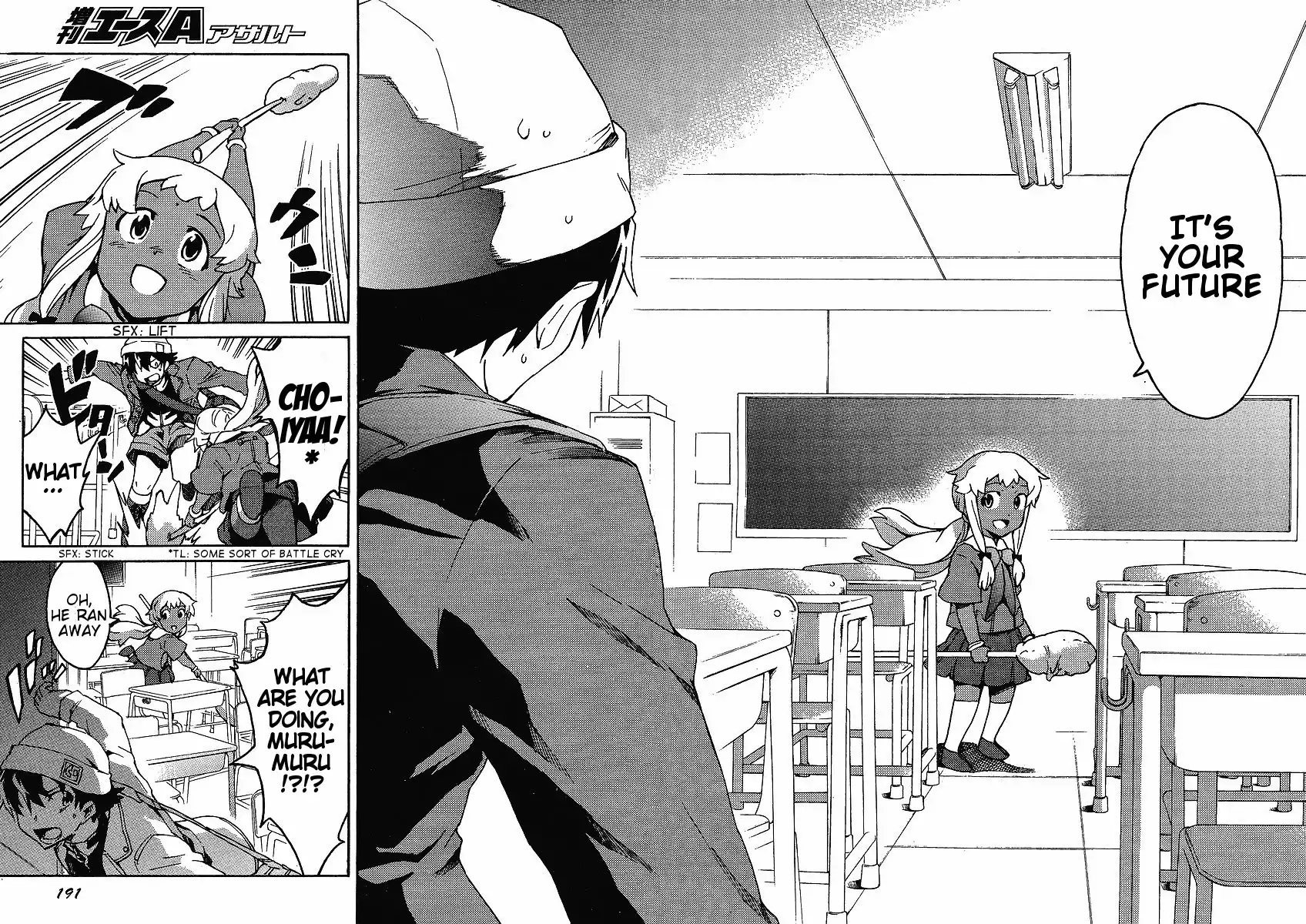 Mirai Nikki Paradox Chapter 1 14